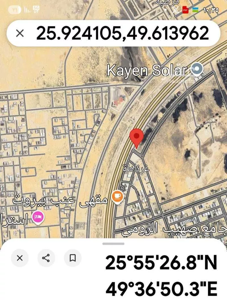 أرض للبيع في شارع طريق الملك فهد, حي حي غرناطة- بقيق, مدينة بقيق, المنطقة الشرقية صورة 2