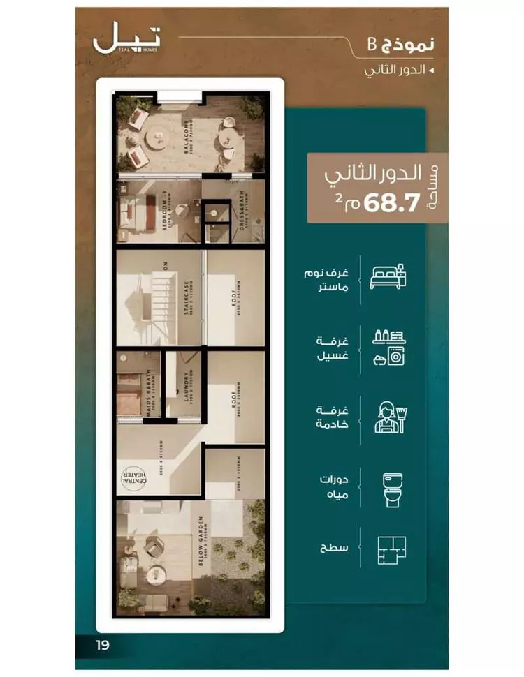 فيلا للبيع في شارع القاسم ابن يوسف, حي الراكة الشمالية, مدينة الدمام, المنطقة الشرقية 15