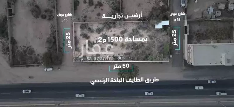 Land for Sale in Taif Al Washaa