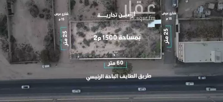 Land for Sale in Taif Al Washaa صورة 2