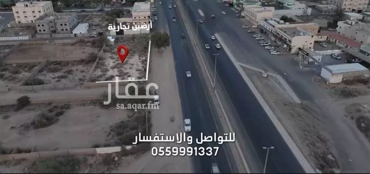 Land for Sale in Taif Al Washaa