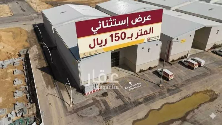 مستودع للإيجار في حي النظيم, مدينة الرياض, منطقة الرياض