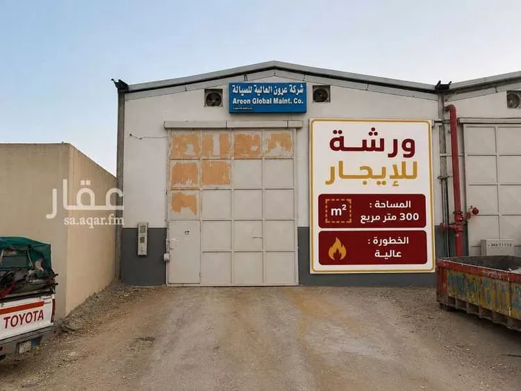 Workshop for rent in Riyadh Al Mishal