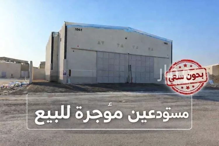 أخرى في حي النظيم, مدينة الرياض, منطقة الرياض