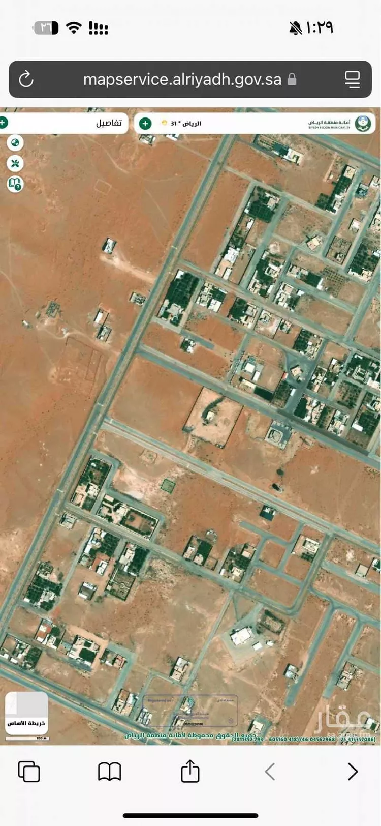 أرض للبيع في حي مخطط الصفرات الجديد, مدينة مخطط الصفرات الجديد, منطقة الرياض