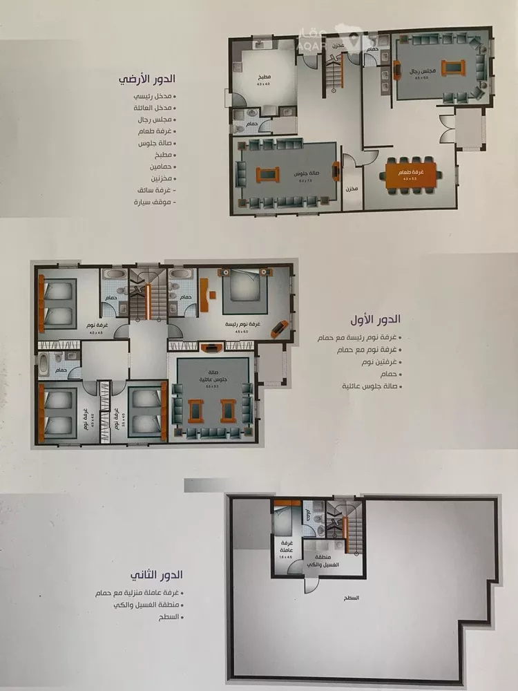 Villa for Sale in Dammam Ash Shulah 15