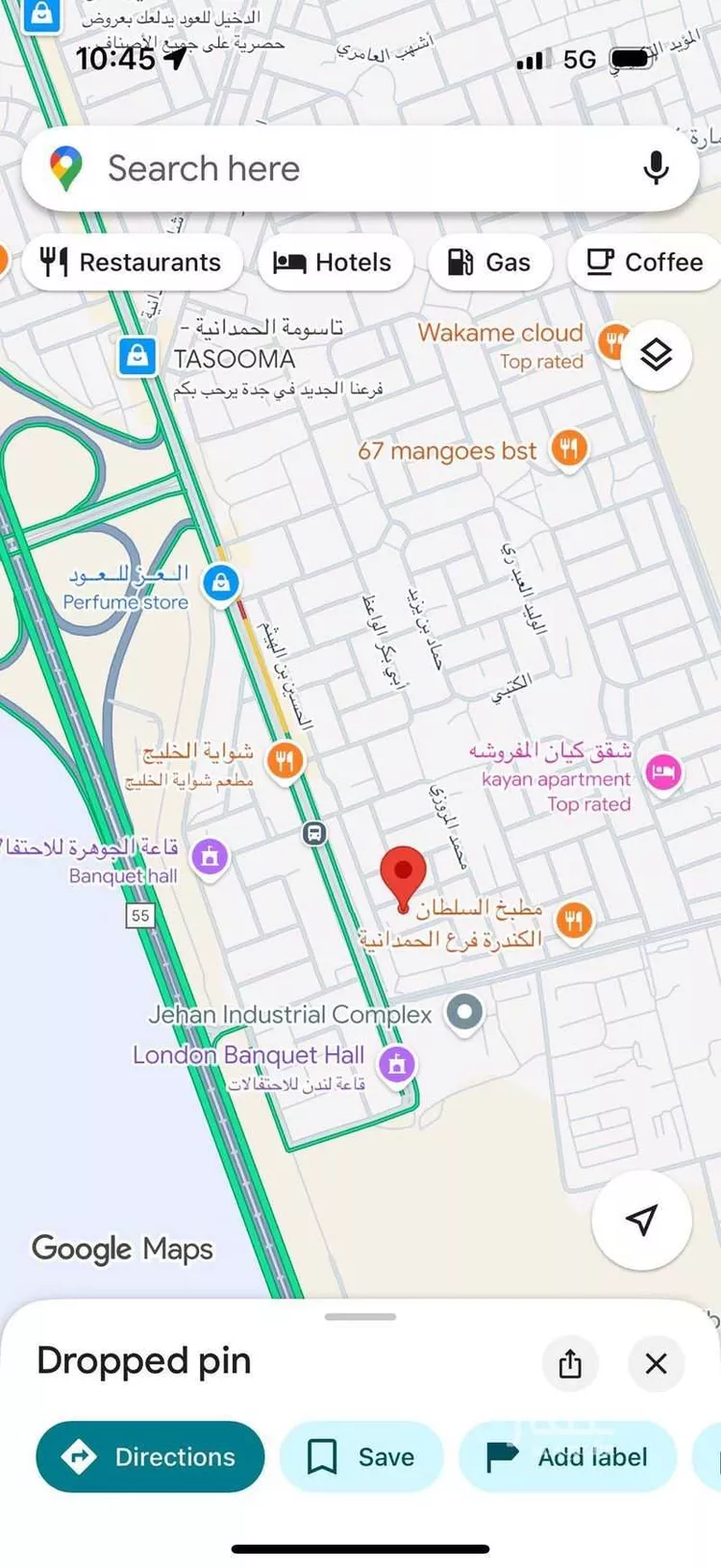 أرض للبيع في شارع أبي يحيى الخياط ، حي الكوثر ، جدة ، جدة صورة 4