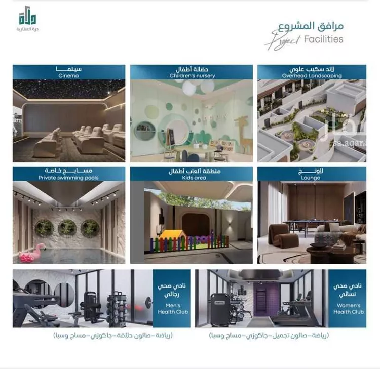 شقة للبيع في حي أبحر الجنوبية, مدينة جدة, منطقة مكة المكرمة صورة 2