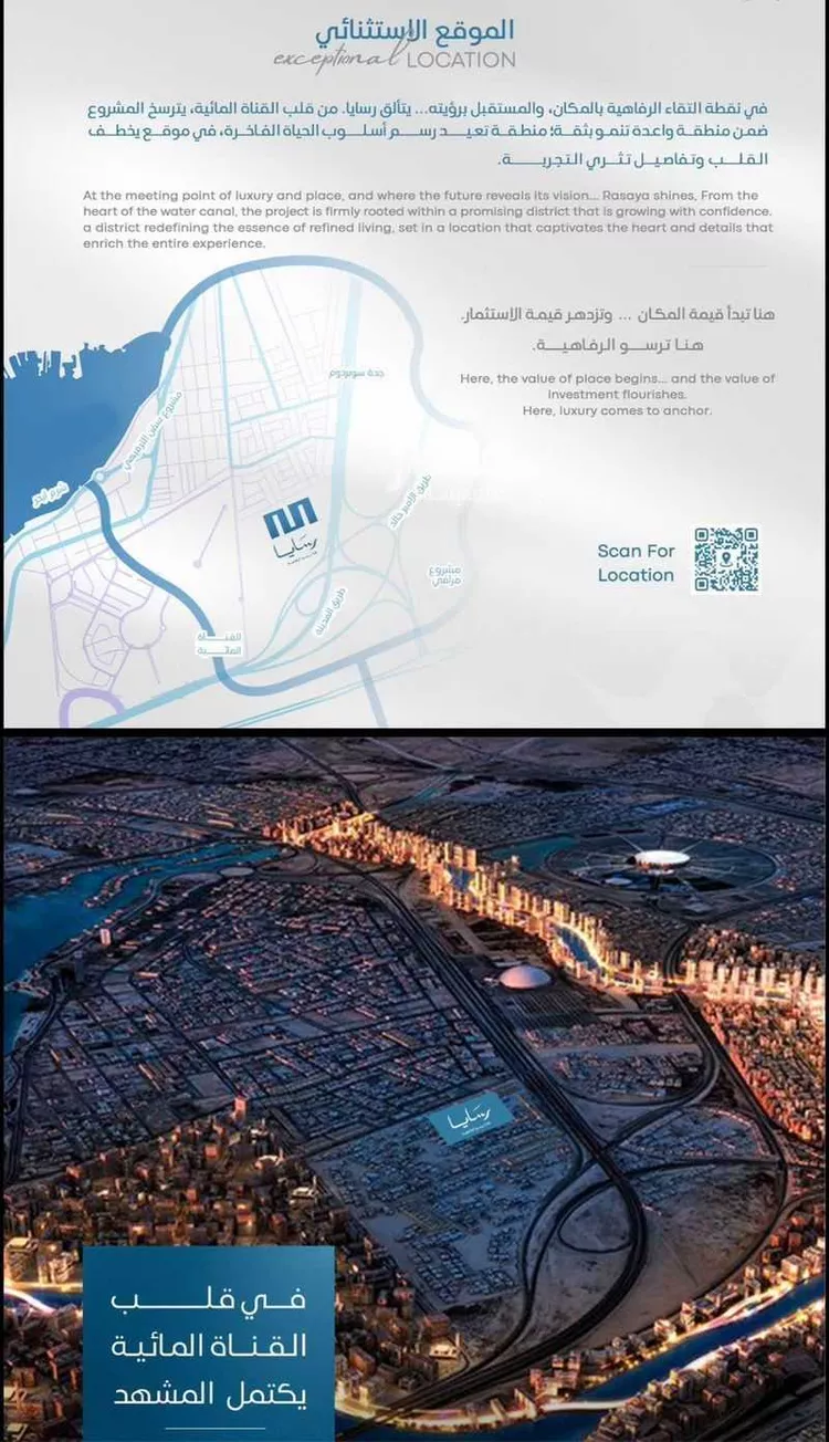 شقة للبيع في حي أبحر الجنوبية, مدينة جدة, منطقة مكة المكرمة صورة 4