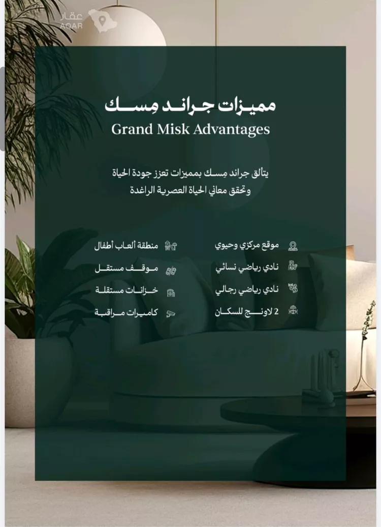شقة للبيع في شارع عامر بن ابي ربيعه, حي المروة, مدينة جدة, منطقة مكة المكرمة 6