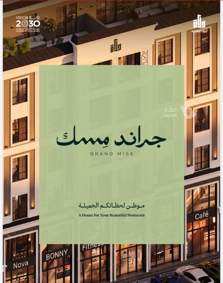 شقة للبيع في شارع عامر بن ابي ربيعه, حي المروة, مدينة جدة, منطقة مكة المكرمة 8