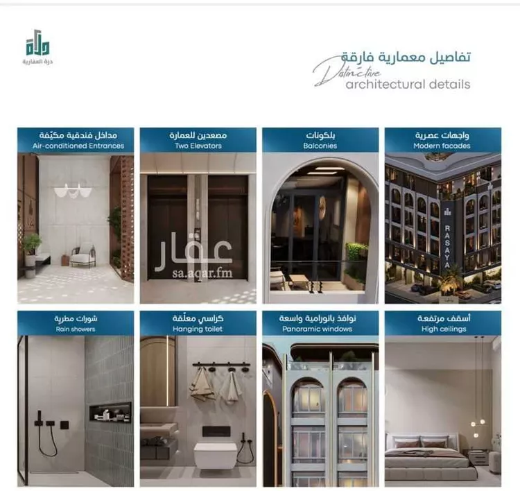 شقة للبيع في حي أبحر الجنوبية, مدينة جدة, منطقة مكة المكرمة صورة 3