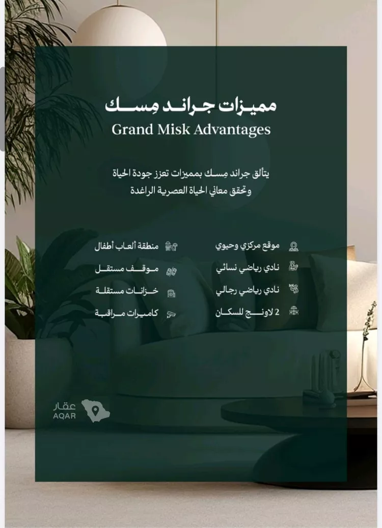 شقة للبيع في شارع عامر بن ابي ربيعه, حي المروة, مدينة جدة, منطقة مكة المكرمة صورة 2