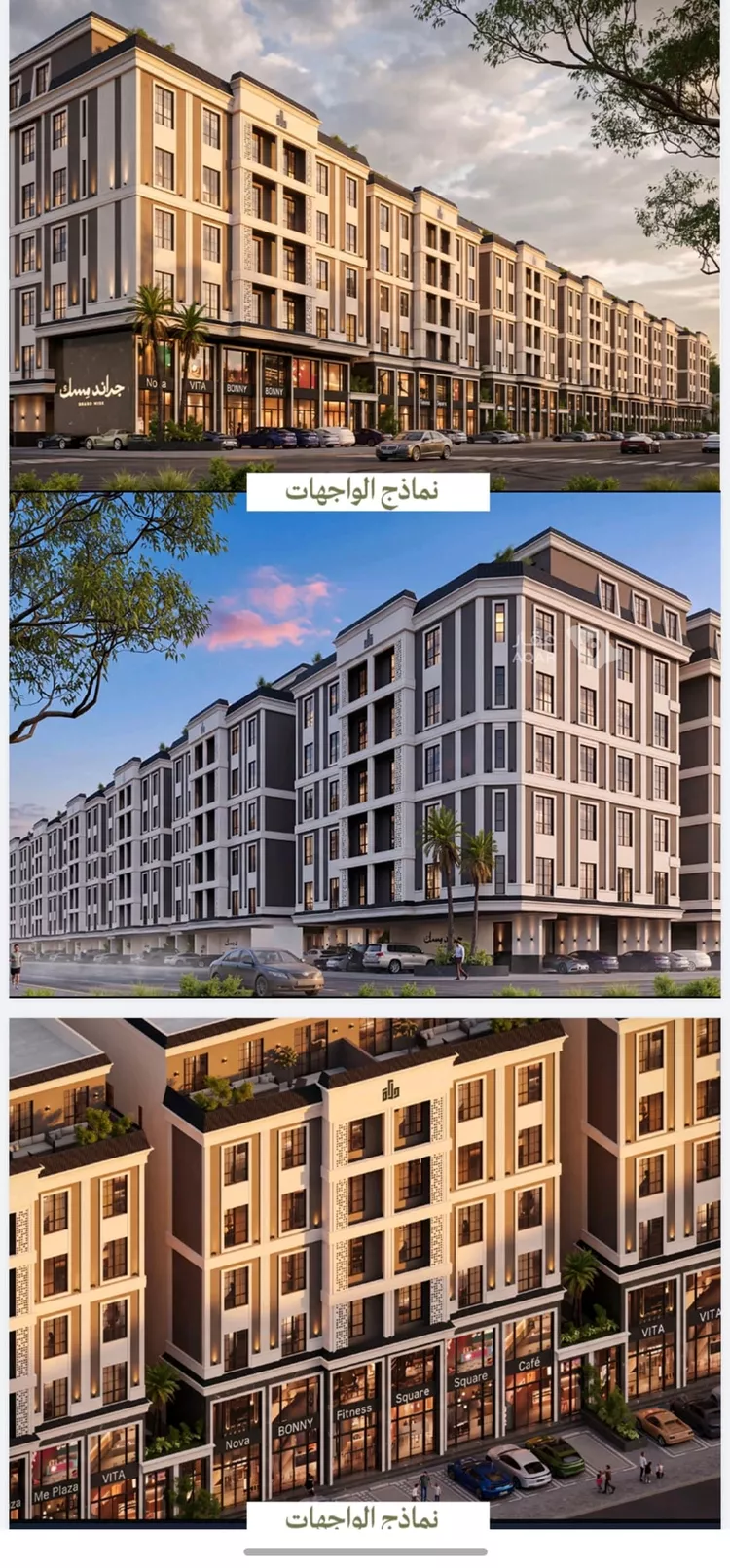 Apartment for Sale in Jeddah Al Marwah