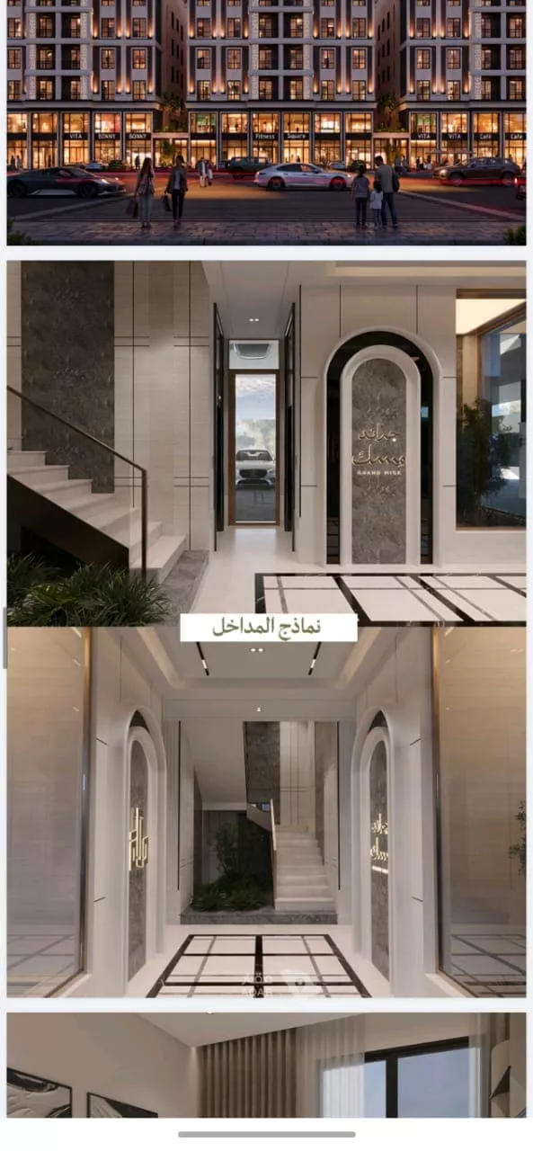 شقة للبيع في شارع عامر بن ابي ربيعه, حي المروة, مدينة جدة, منطقة مكة المكرمة صورة 3
