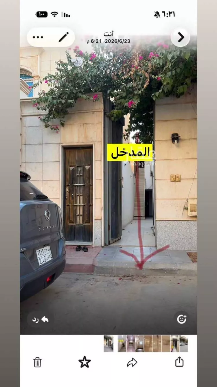 غرفة للإيجار في حي ، شارع النفل ، حي الملك عبدالله ، الرياض ، منطقة الرياض صورة 2