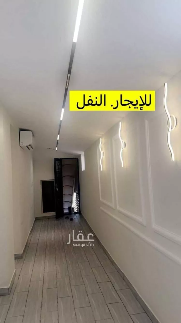 Apartment for Rent in Riyadh An Nafal