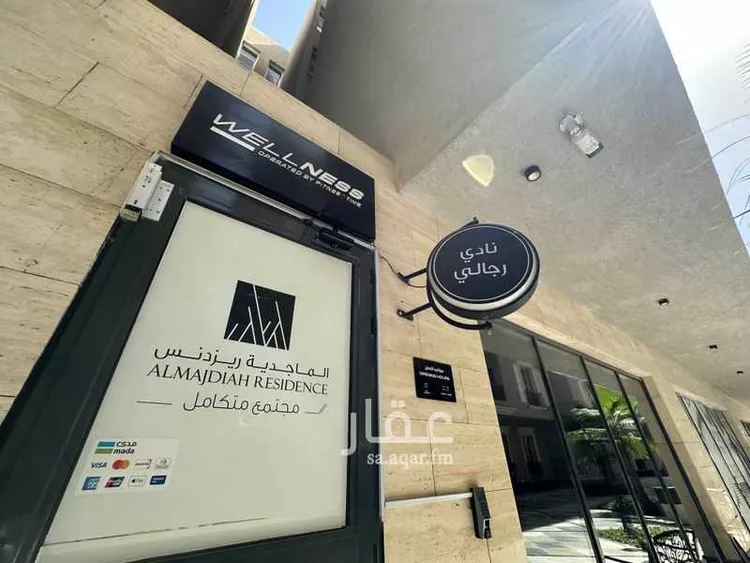 Apartment for Sale in Riyadh Al Malqa 19