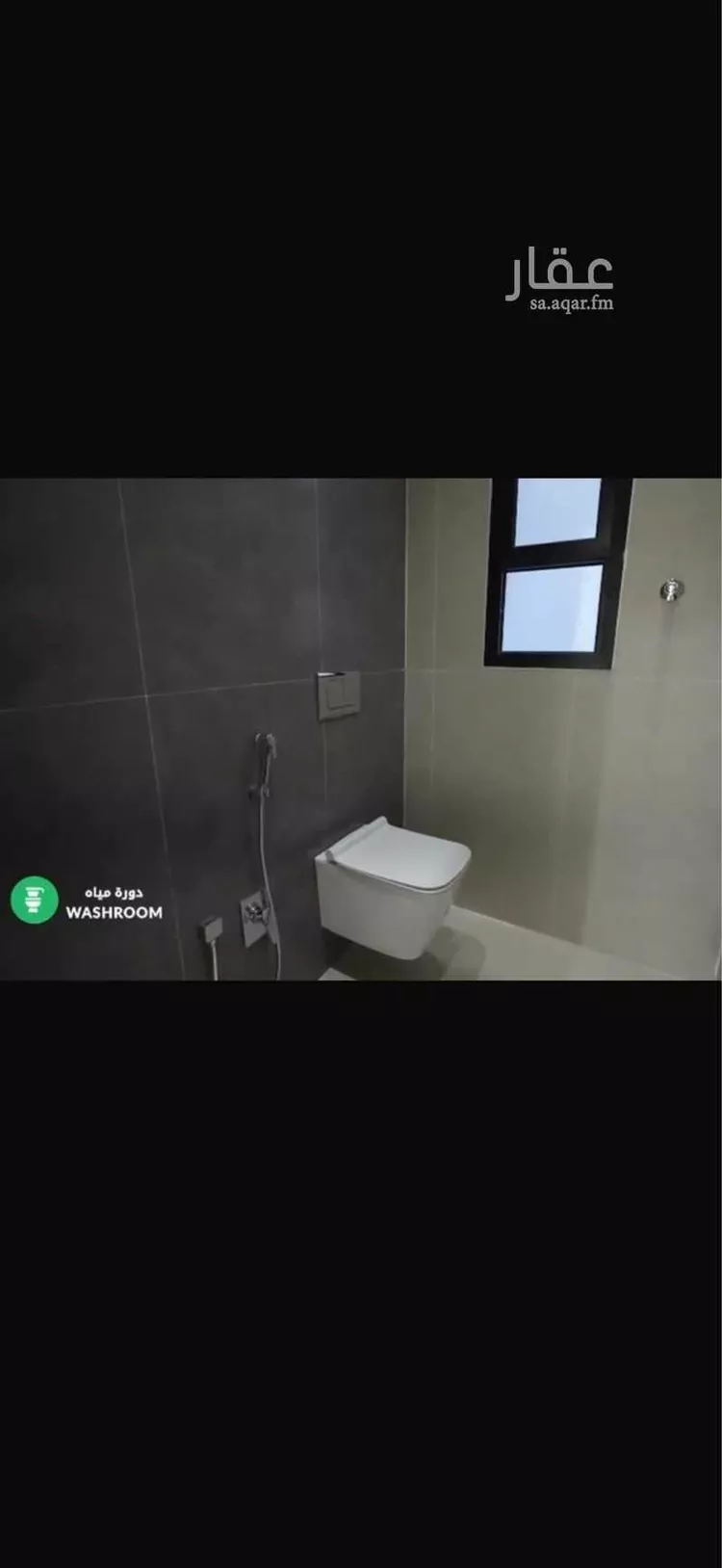 شقة للبيع في شارع الصفار الذهبي, حي عكاظ, مدينة الرياض, منطقة الرياض 9