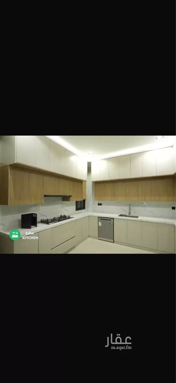 شقة للبيع في شارع الصفار الذهبي, حي عكاظ, مدينة الرياض, منطقة الرياض صورة 3