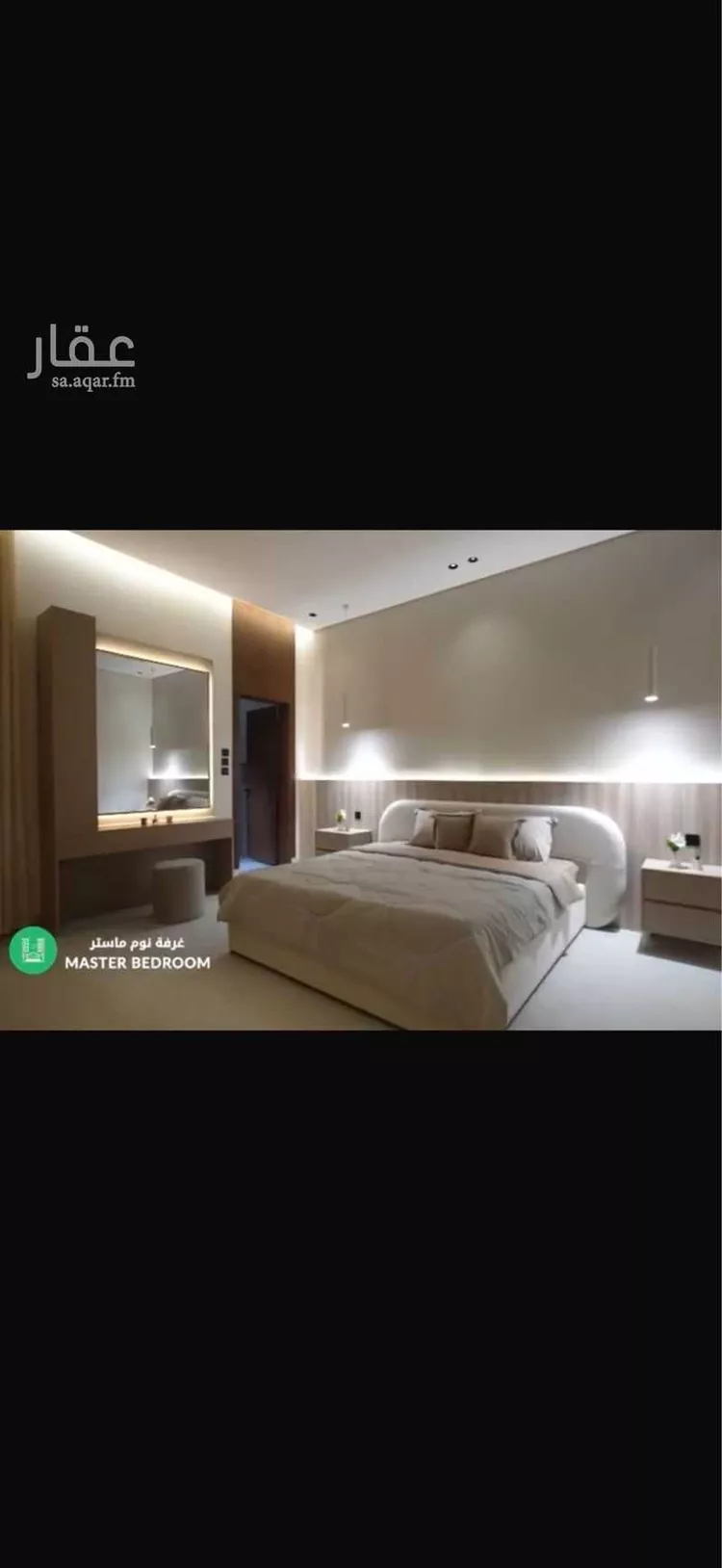 شقة للبيع في شارع الصفار الذهبي, حي عكاظ, مدينة الرياض, منطقة الرياض 10