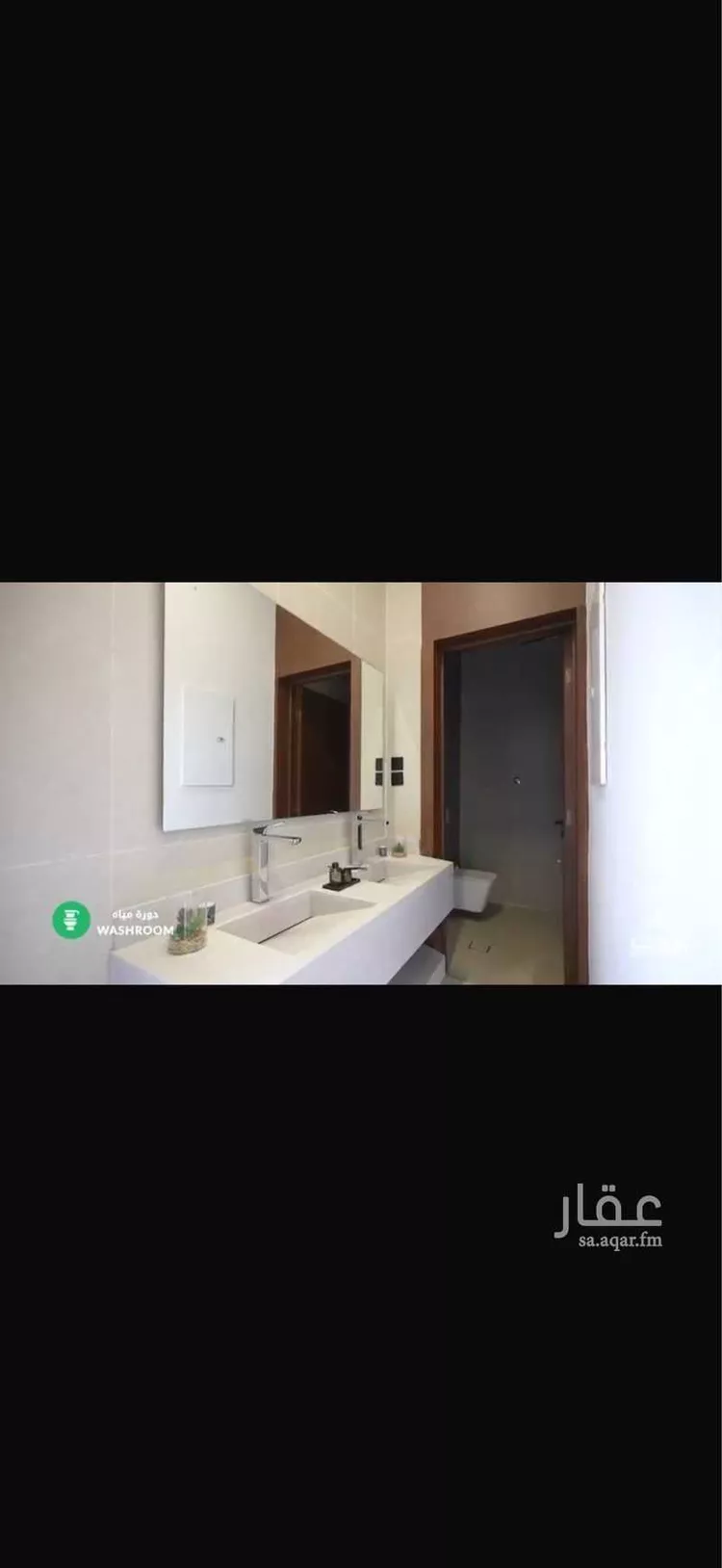 شقة للبيع في شارع الصفار الذهبي, حي عكاظ, مدينة الرياض, منطقة الرياض صورة 5