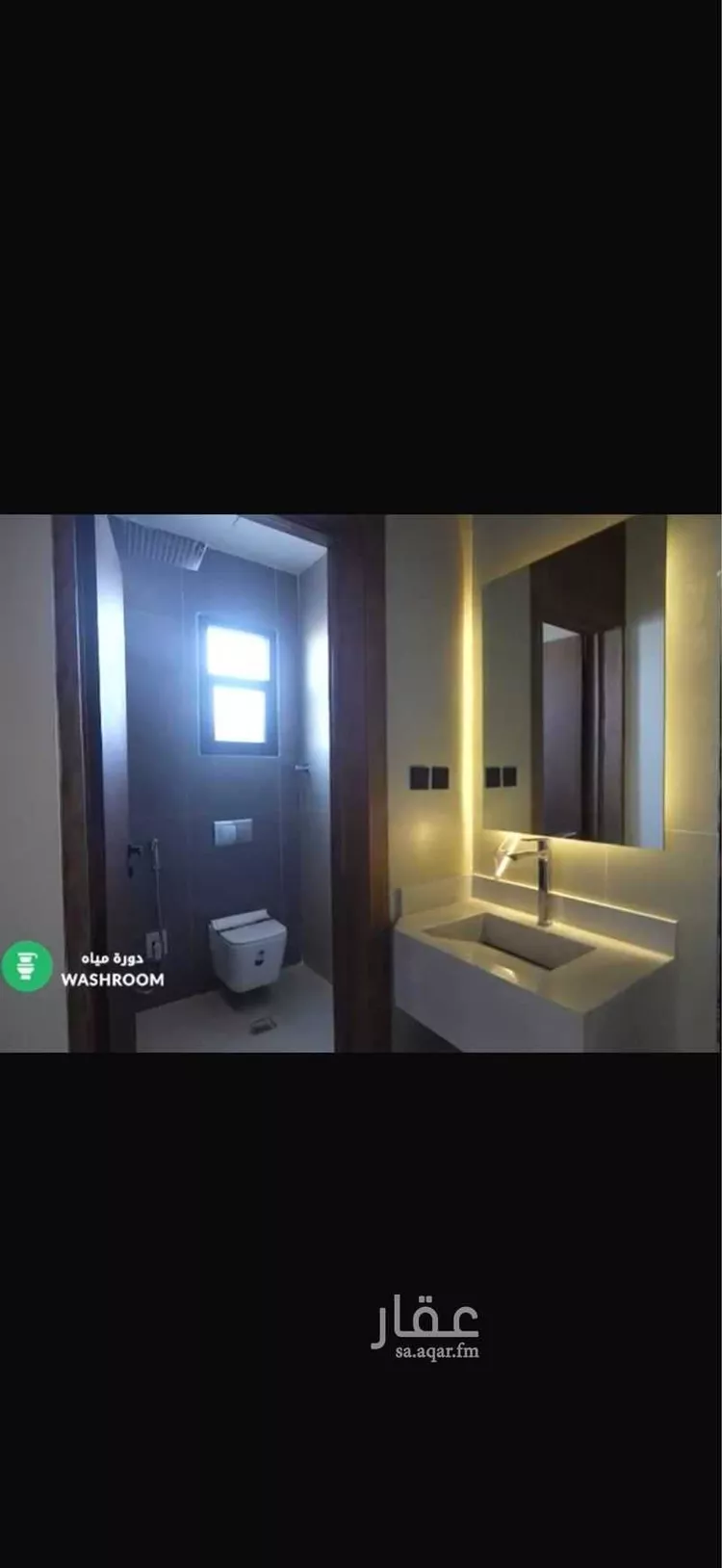 شقة للبيع في شارع الصفار الذهبي, حي عكاظ, مدينة الرياض, منطقة الرياض صورة 5