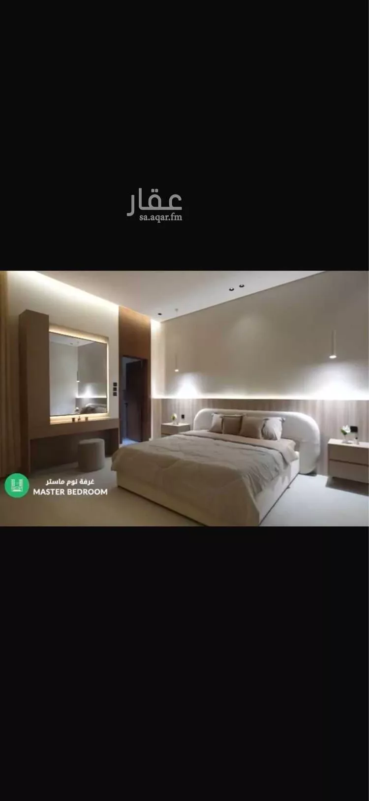 دور للبيع في شارع الصفار الذهبي, حي عكاظ, مدينة الرياض, منطقة الرياض صورة 5