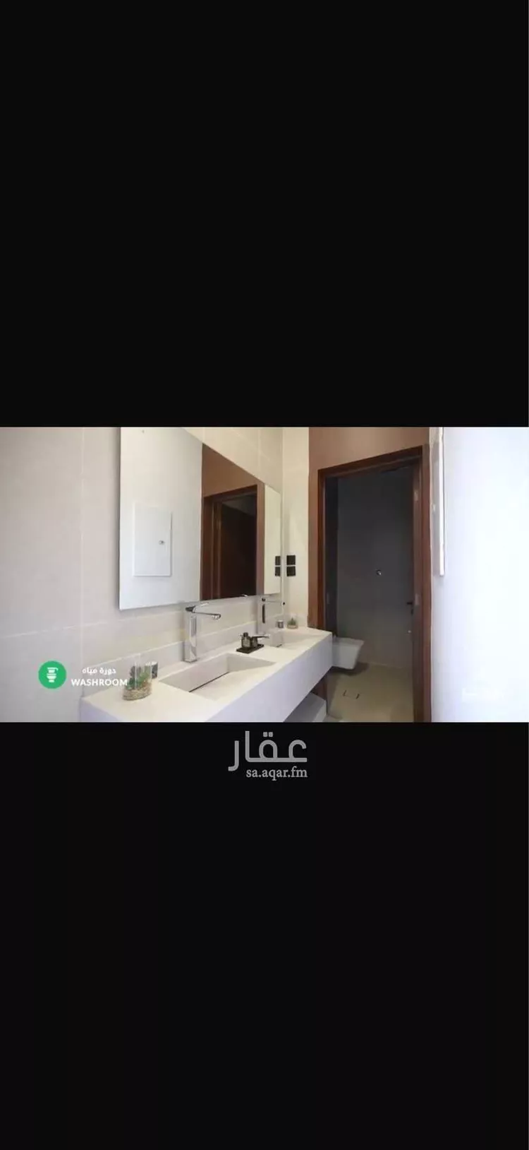 Floor for Sale in Riyadh Okaz 9