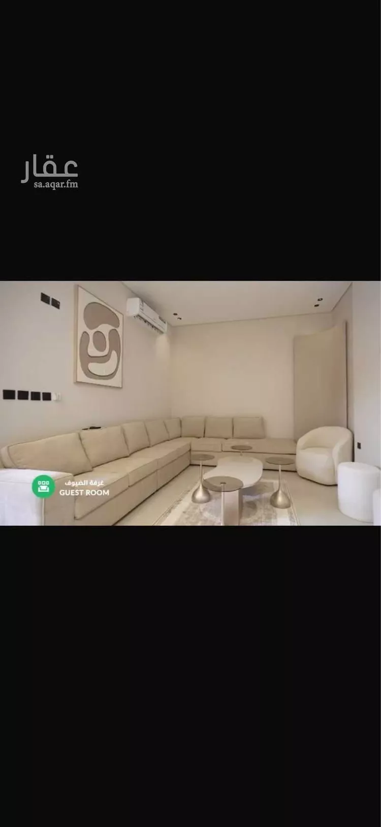 شقة للبيع في شارع الصفار الذهبي, حي عكاظ, مدينة الرياض, منطقة الرياض صورة 5