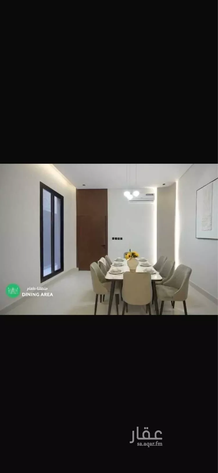 Floor for Sale in Riyadh Okaz 8
