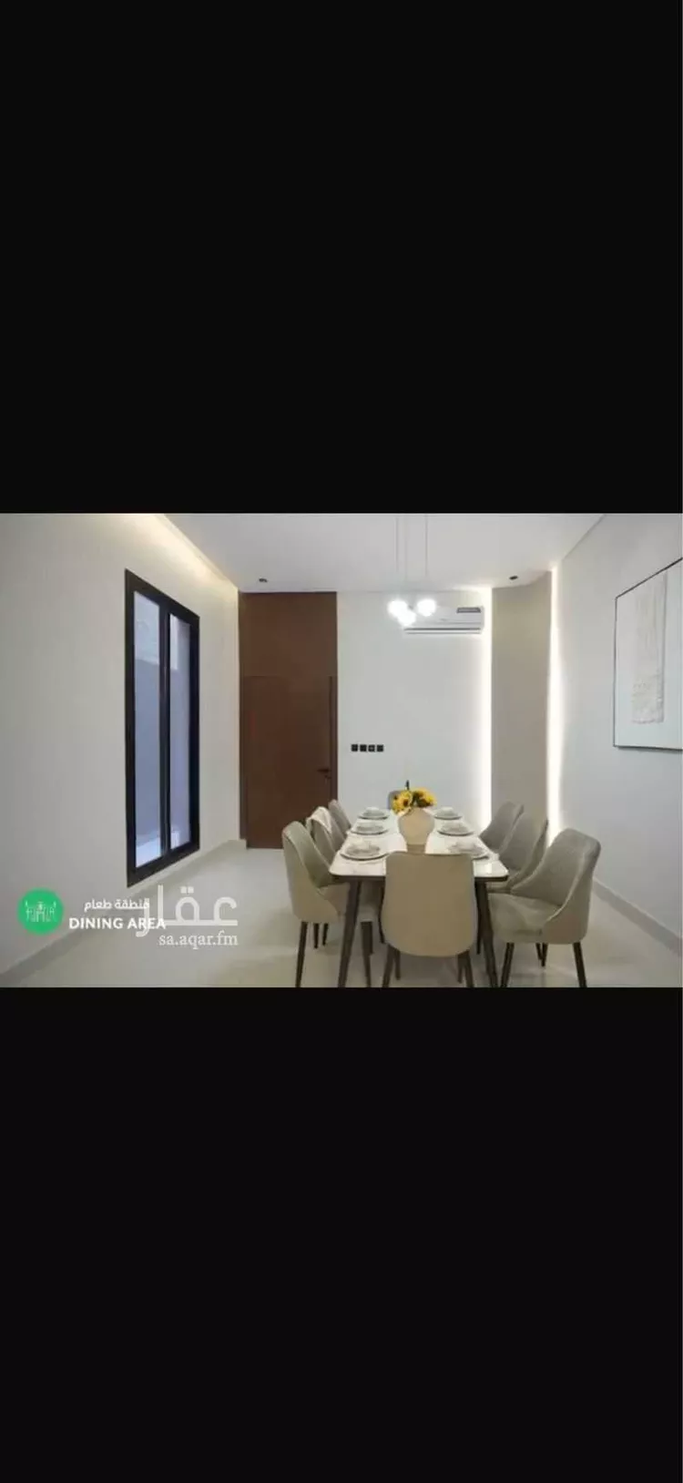 شقة للبيع في شارع الصفار الذهبي, حي عكاظ, مدينة الرياض, منطقة الرياض 8
