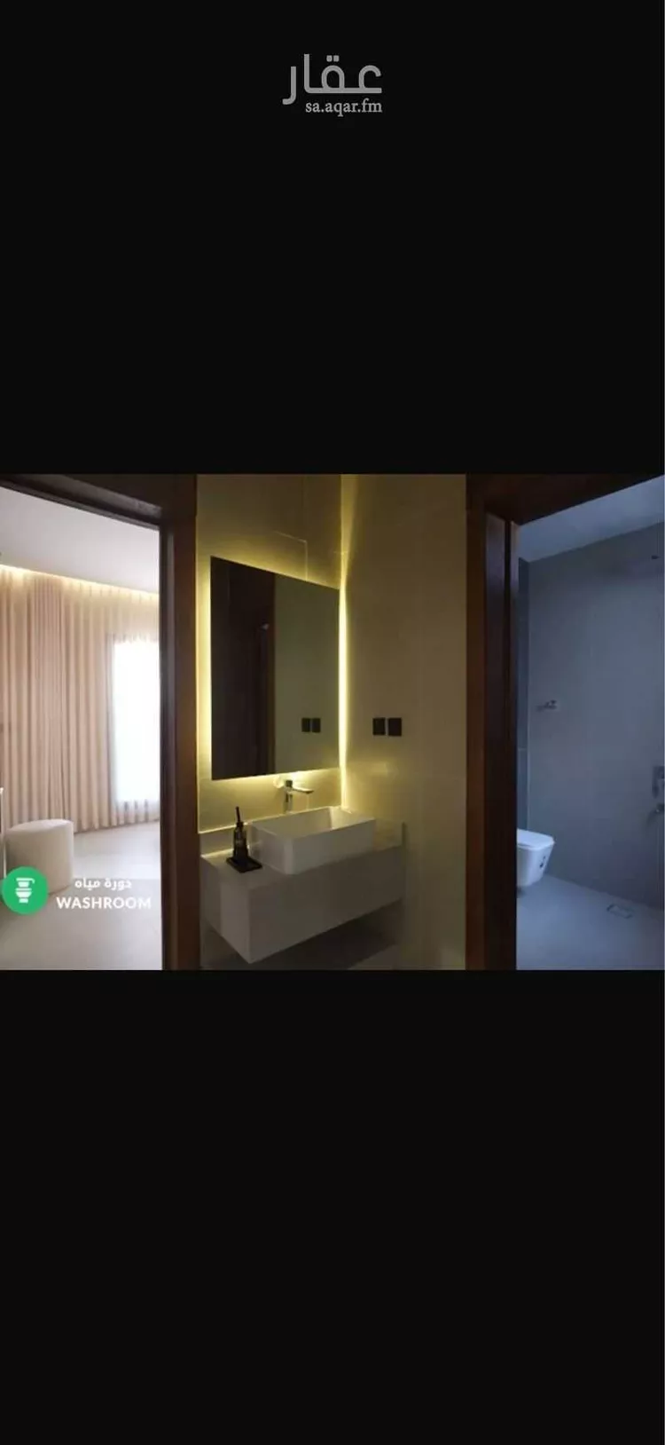 شقة للبيع في شارع الصفار الذهبي, حي عكاظ, مدينة الرياض, منطقة الرياض 8
