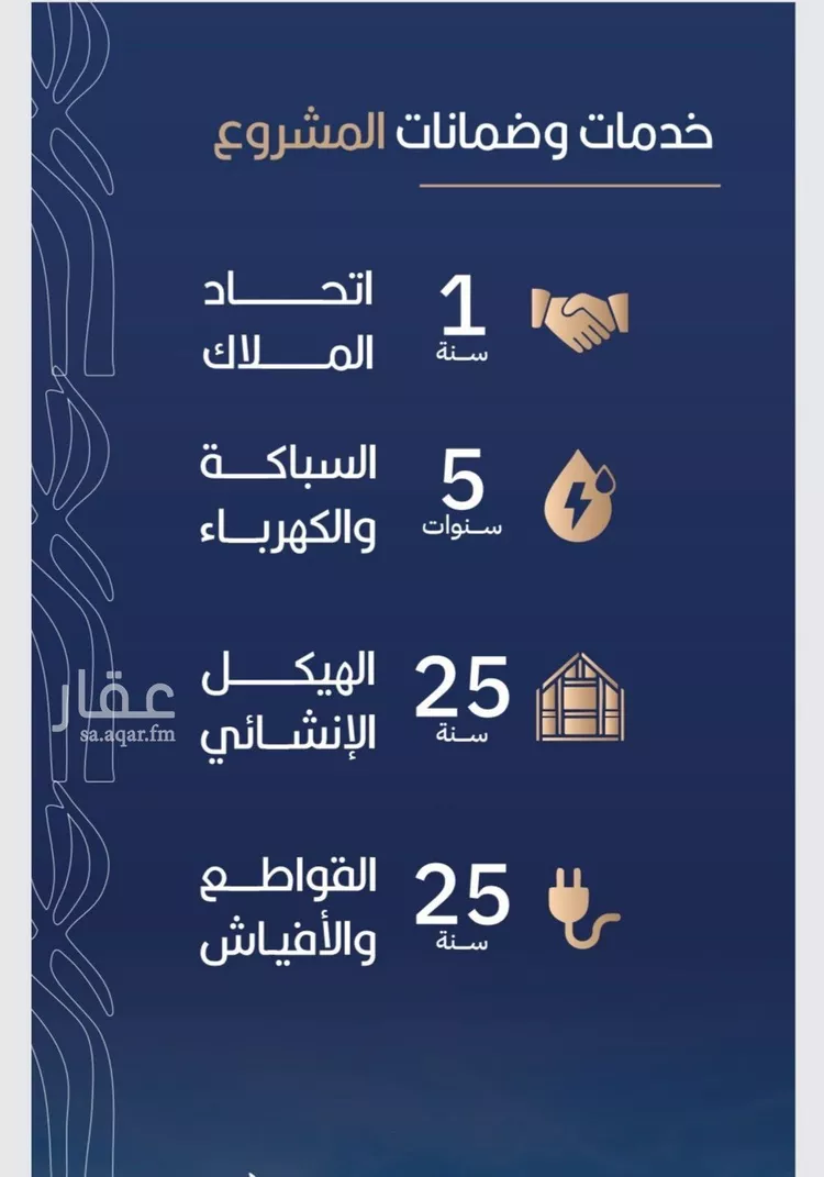 شقة للبيع في شارع أبي الغنائم الحسيني, حي الربوة, مدينة جدة, منطقة مكة المكرمة صورة 3