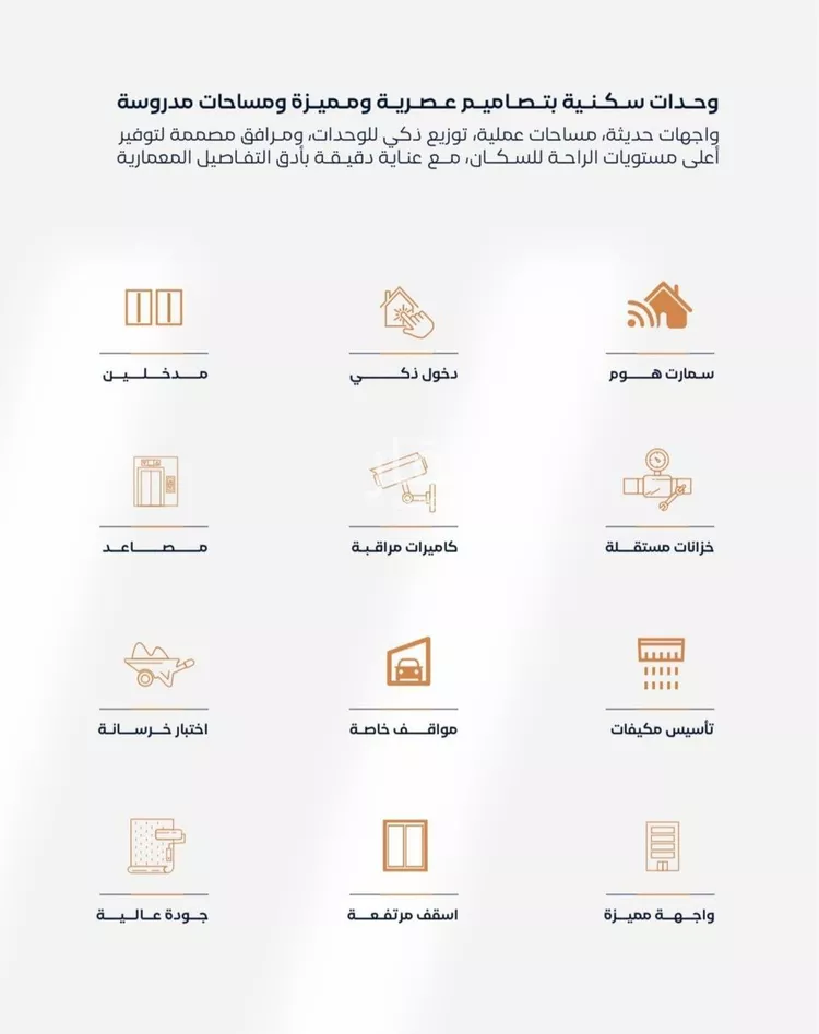 شقة للبيع في شارع إبن الأهشم, حي الصفاء, مدينة جدة, منطقة مكة المكرمة
