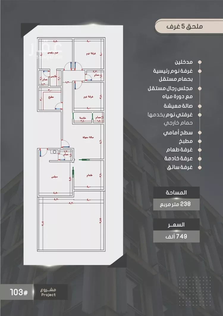 شقة للبيع في شارع إبراهيم بن فتوح العقيلي, حي الصواري, مدينة جدة, منطقة مكة المكرمة