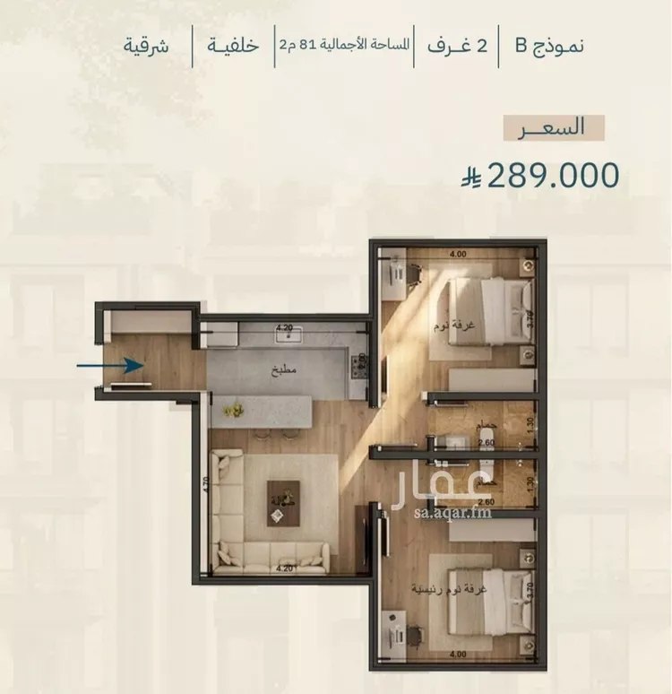 Apartment for Sale in Jeddah Al Yaqout