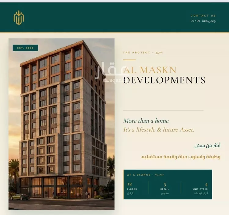 استوديو للبيع في شارع ابو ذر الغفاري, حي جامعة الملك عبدالعزيز, مدينة جدة, منطقة مكة المكرمة صورة 2