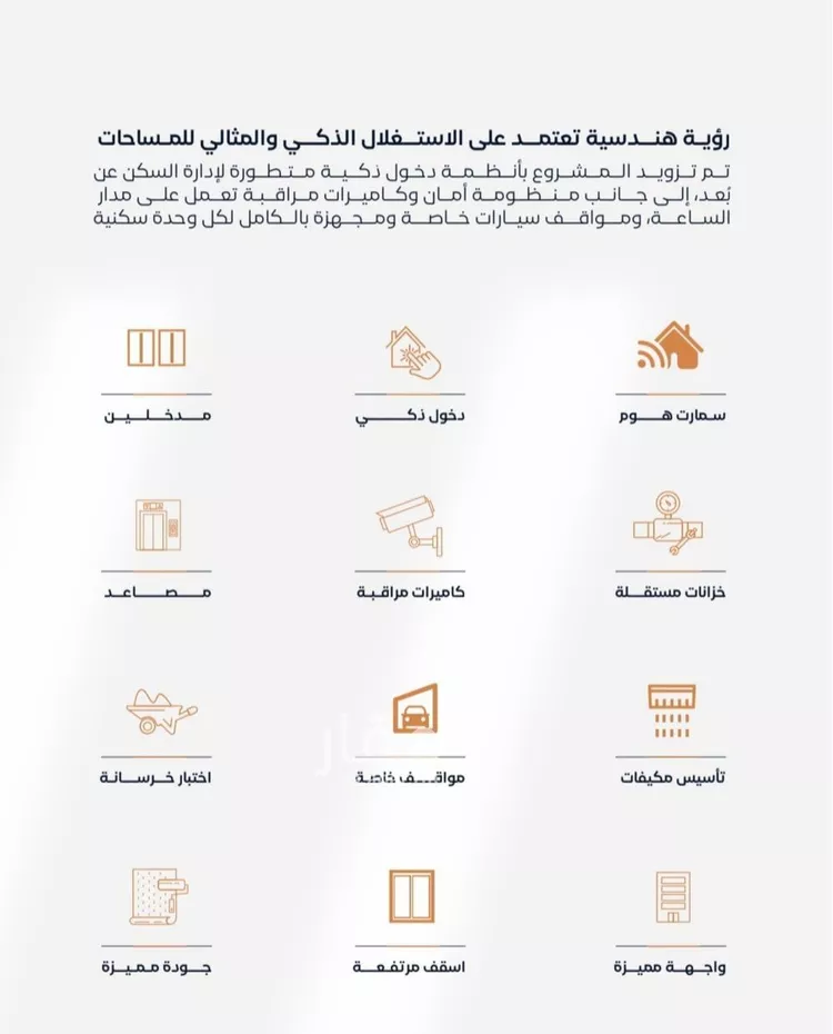 شقة للبيع في شارع إبن الأهشم, حي الصفاء, مدينة جدة, منطقة مكة المكرمة صورة 3
