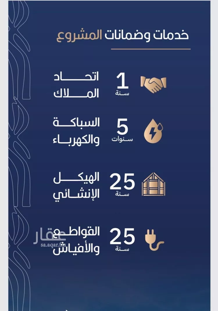 شقة للبيع في شارع أبي الغنائم الحسيني, حي الربوة, مدينة جدة, منطقة مكة المكرمة صورة 2