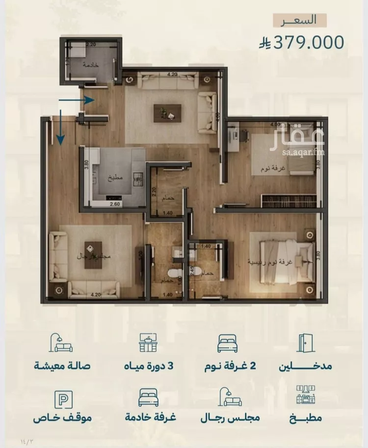 Apartment for Sale in Jeddah Al Yaqout