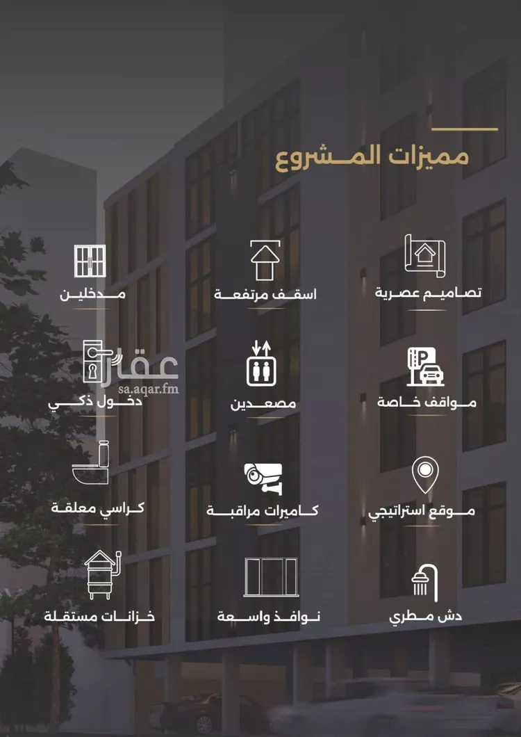شقة للبيع في شارع أحمد بن طلحه, حي الصفاء, مدينة جدة, منطقة مكة المكرمة
