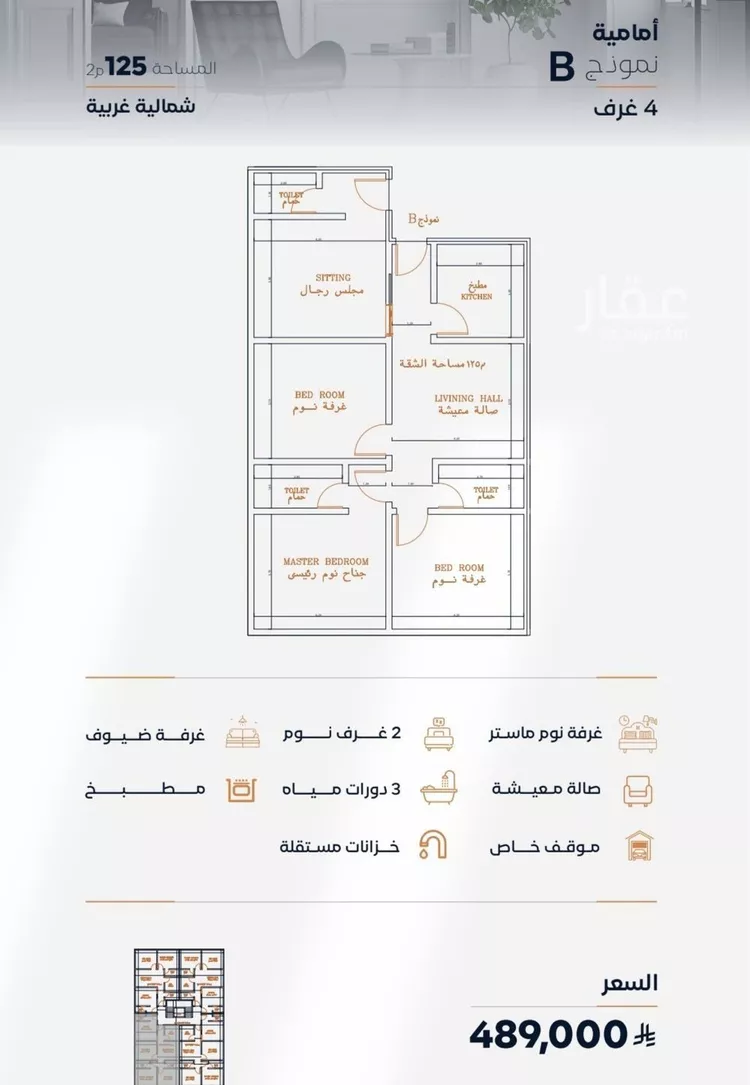 شقة للبيع في شارع إبن الأهشم, حي الصفاء, مدينة جدة, منطقة مكة المكرمة صورة 2