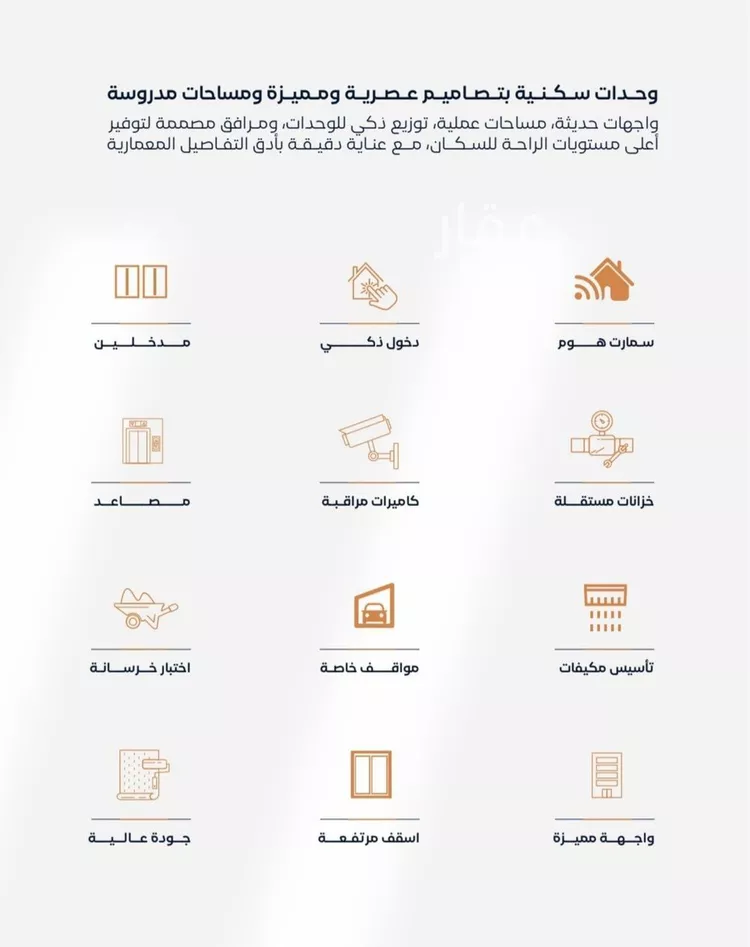 شقة للبيع في شارع إبن الأهشم, حي الصفاء, مدينة جدة, منطقة مكة المكرمة صورة 2