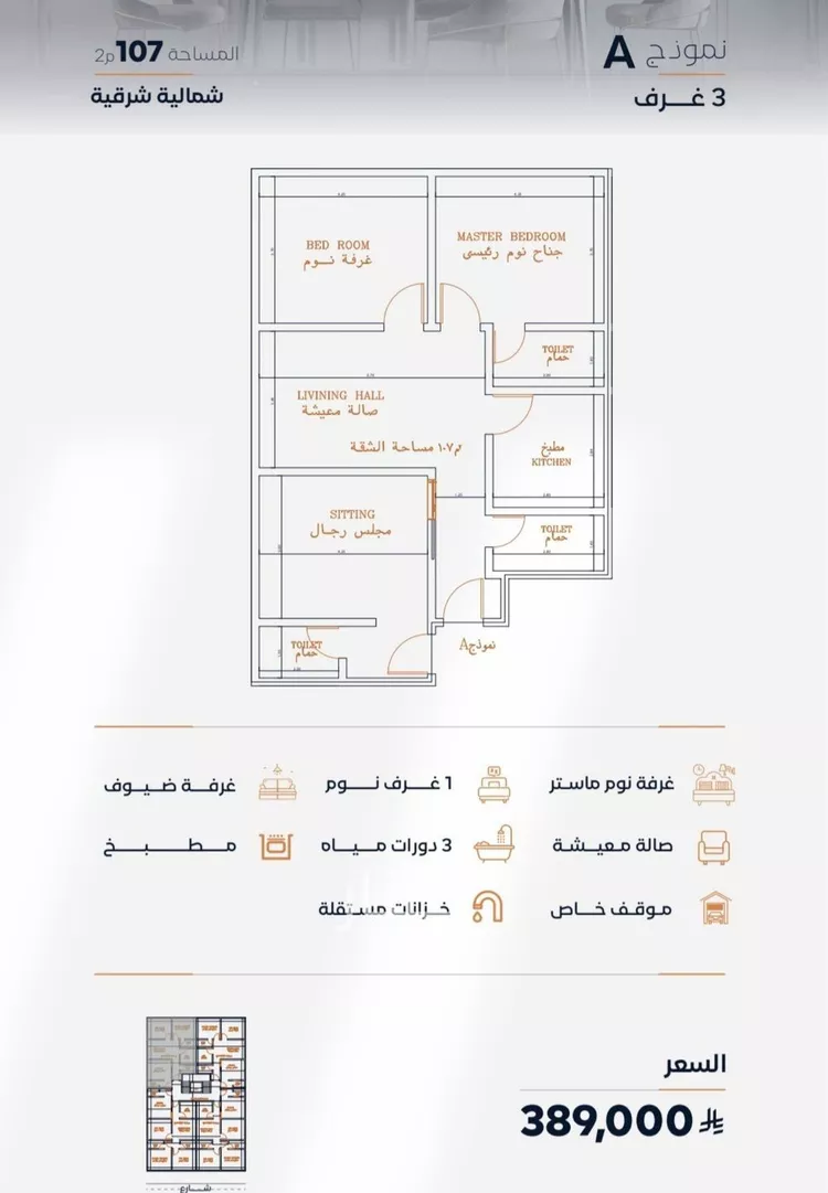 شقة للبيع في شارع إبن الأهشم, حي الصفاء, مدينة جدة, منطقة مكة المكرمة