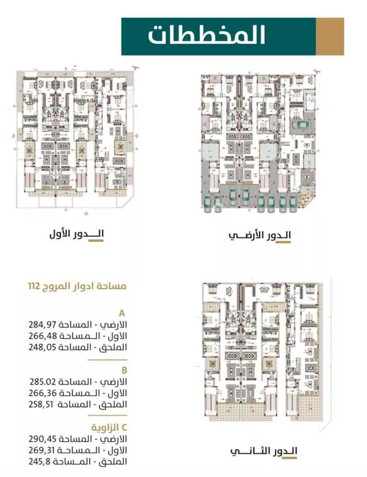 دور للبيع في شارع البكرية, حي المروج, مدينة الرياض, منطقة الرياض صورة 4