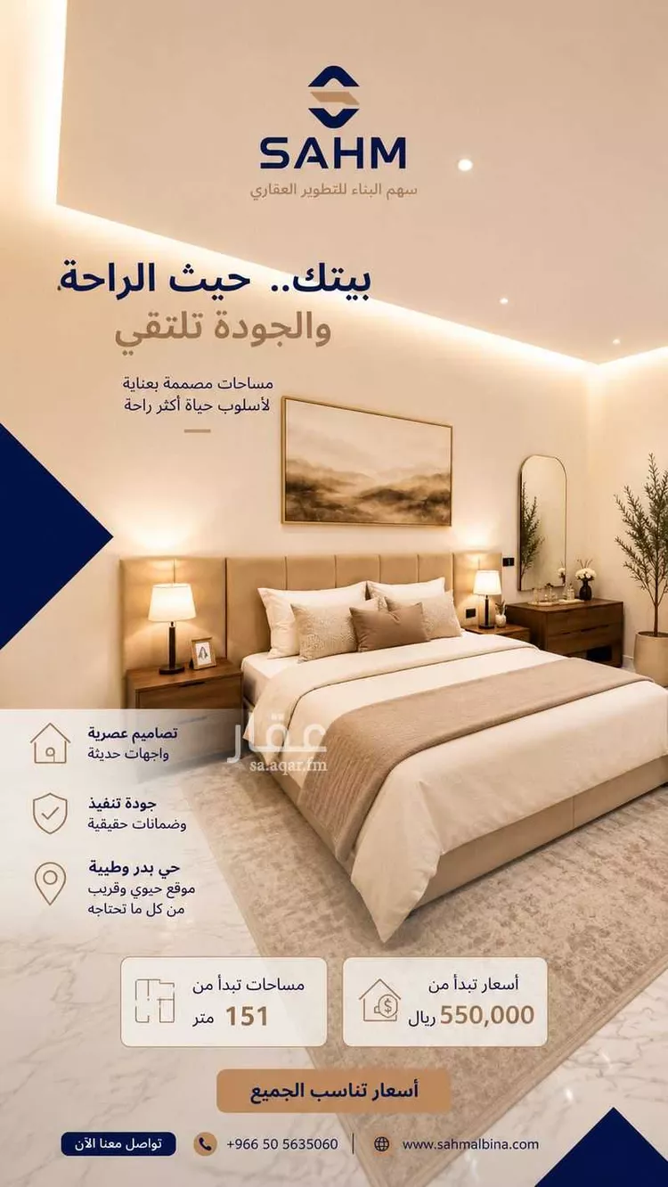 دور للبيع في شارع ال ريس, حي بدر, مدينة الرياض, منطقة الرياض صورة 2