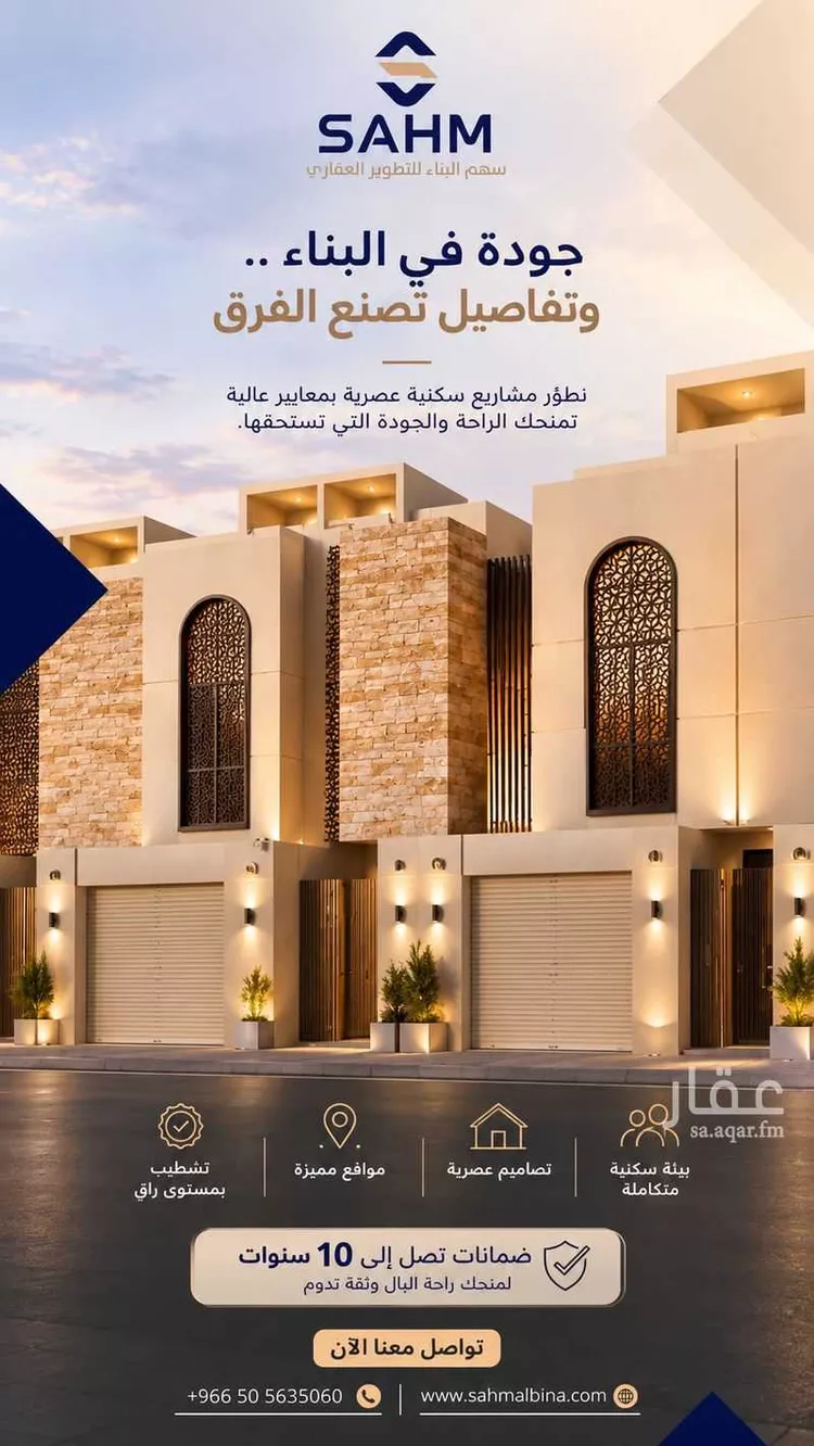 دور للبيع في شارع ال ريس, حي بدر, مدينة الرياض, منطقة الرياض