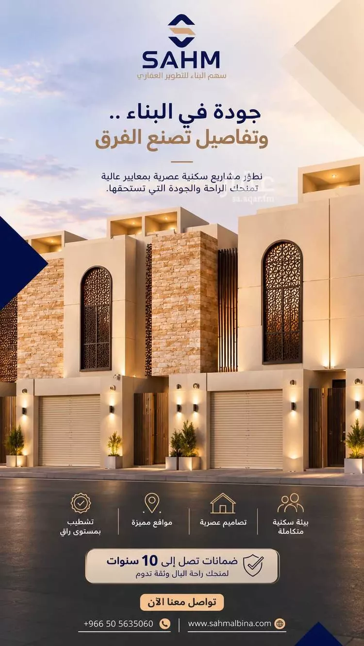دور للبيع في شارع ابن جبير, حي طيبة, مدينة الرياض, منطقة الرياض صورة 2