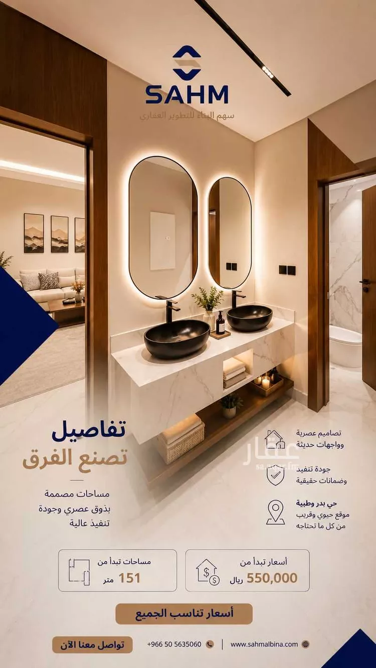 دور للبيع في شارع ابن جبير, حي طيبة, مدينة الرياض, منطقة الرياض صورة 4